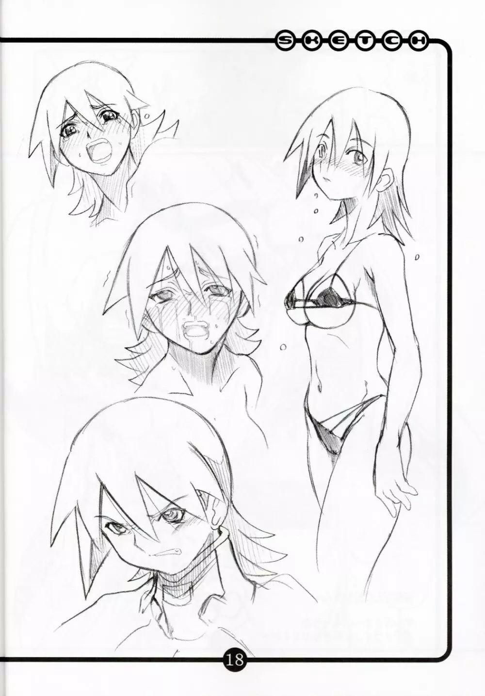 OVACAS SKETCH 3 - page17