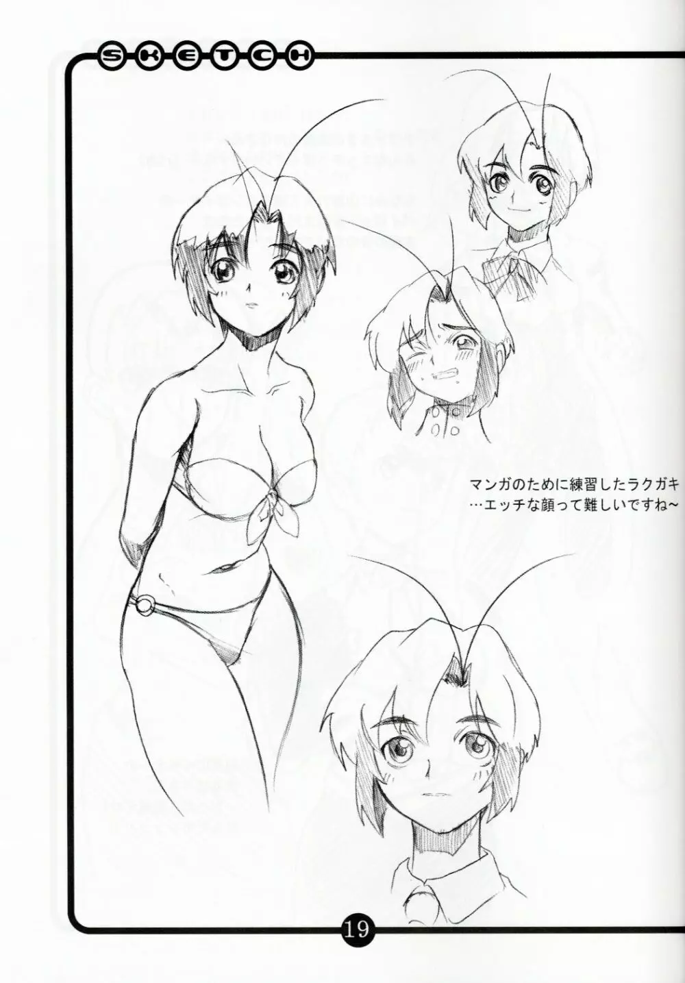 OVACAS SKETCH 3 - page18