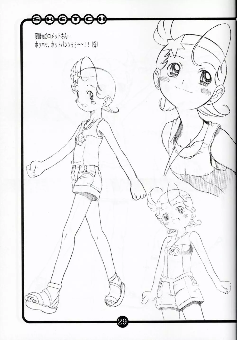 OVACAS SKETCH 3 - page28