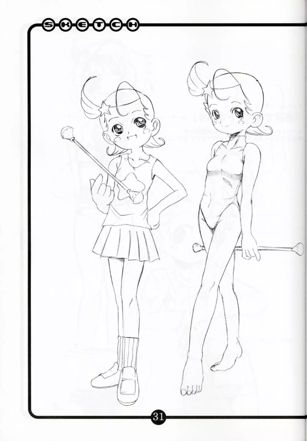 OVACAS SKETCH 3 - page30