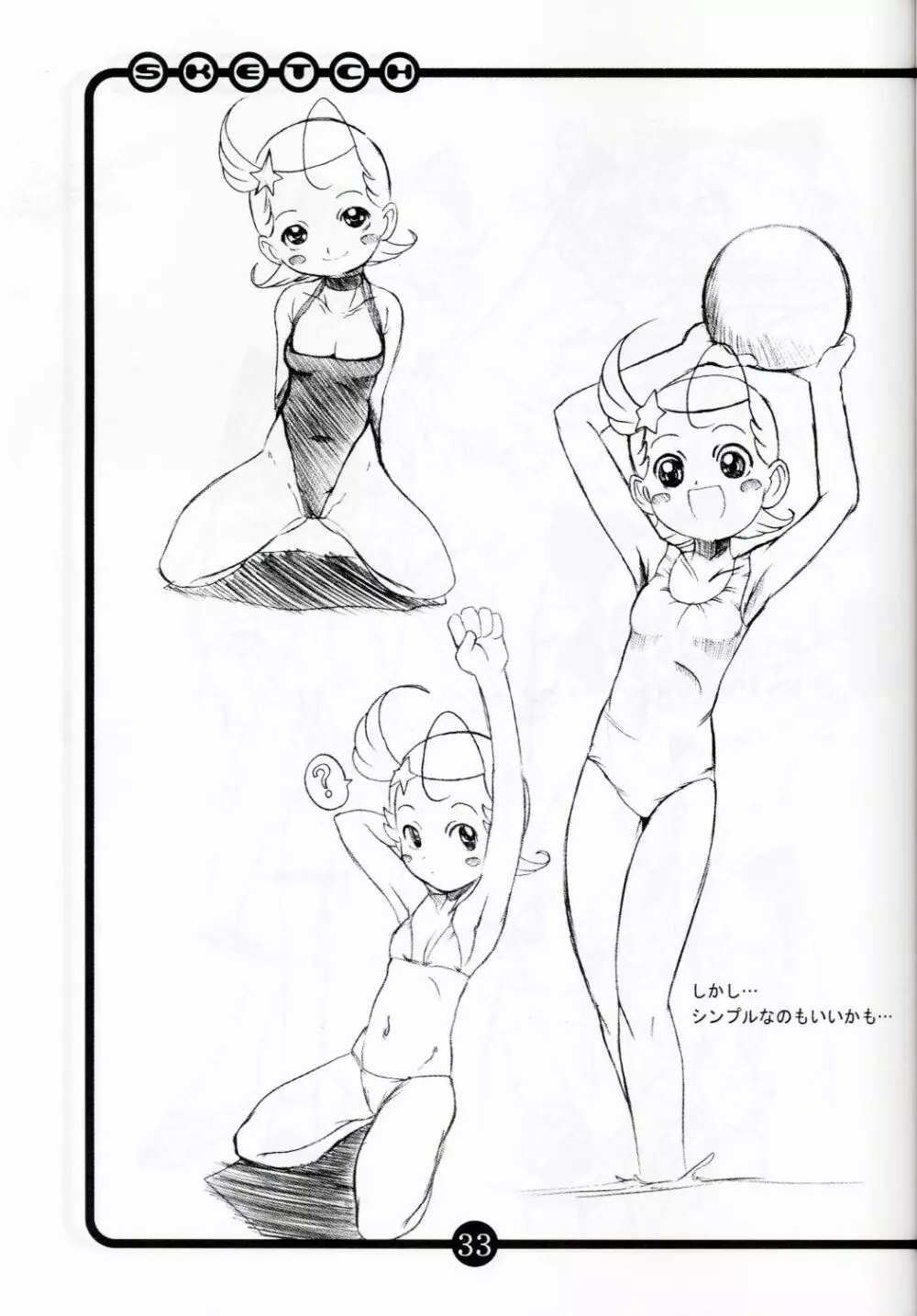 OVACAS SKETCH 3 - page32