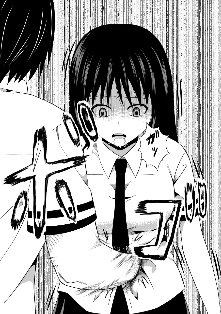 悲劇のヒロインの日常4 - page24