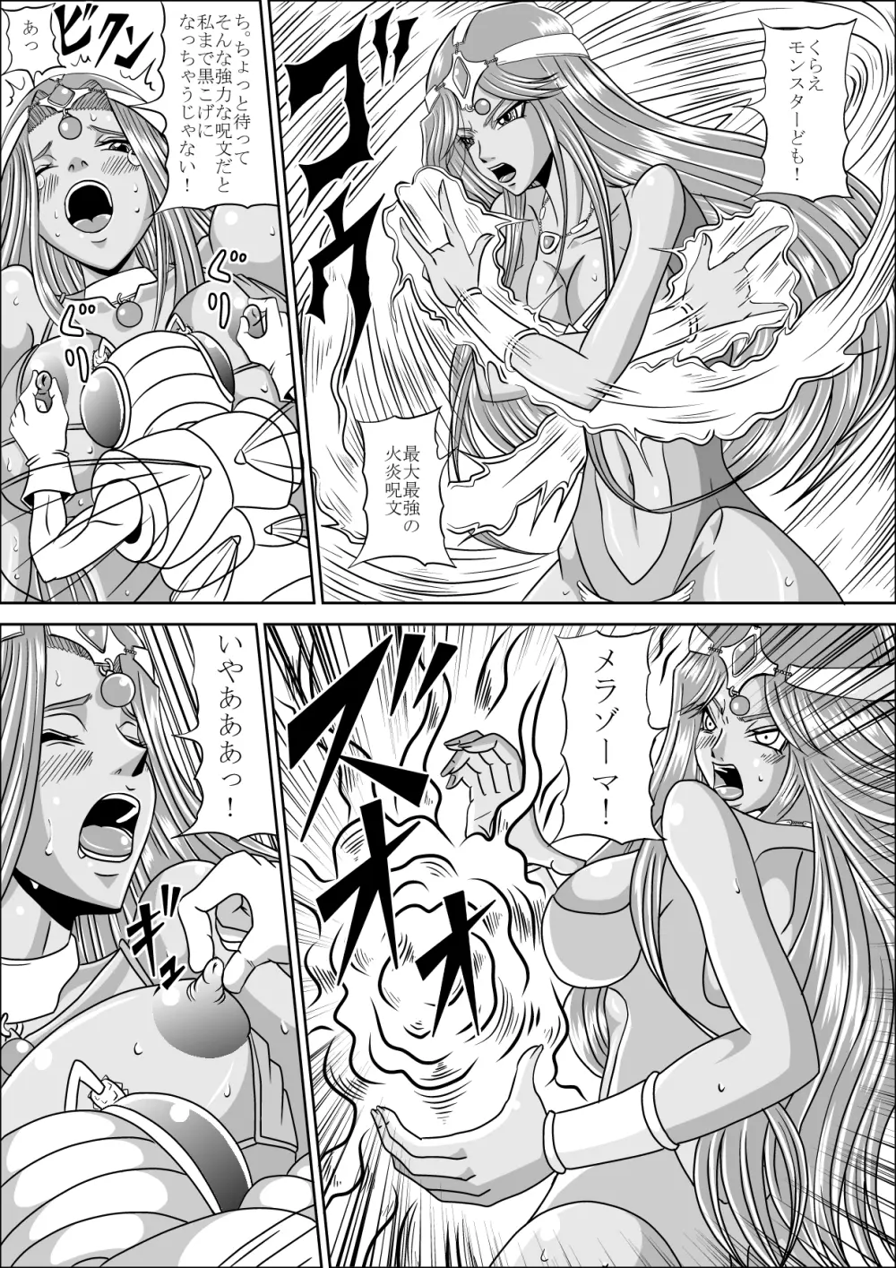 PINK SISTERS - page8