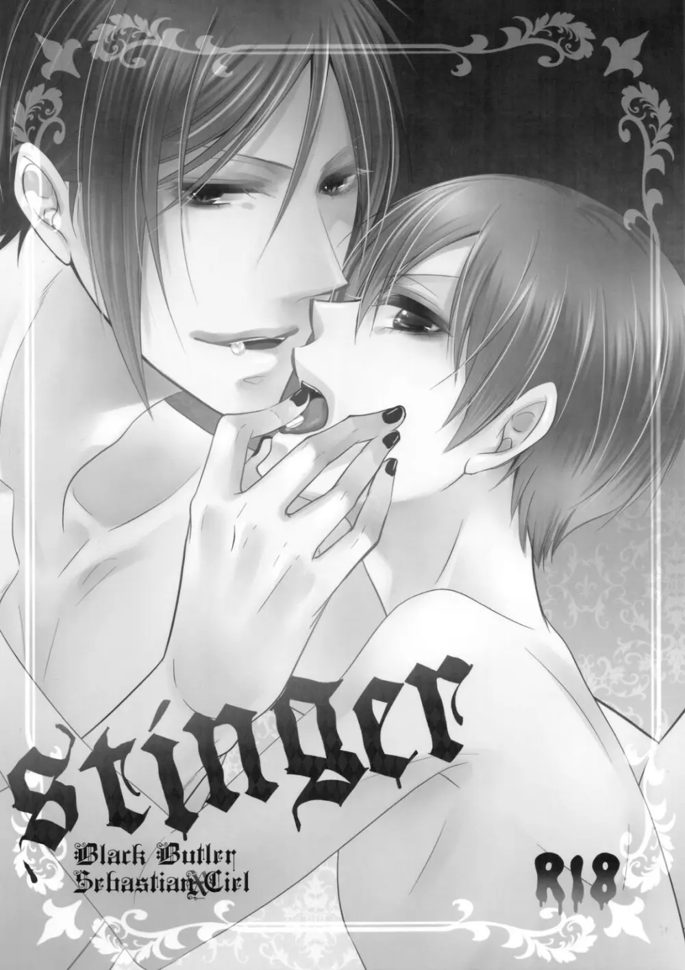stinger - page2