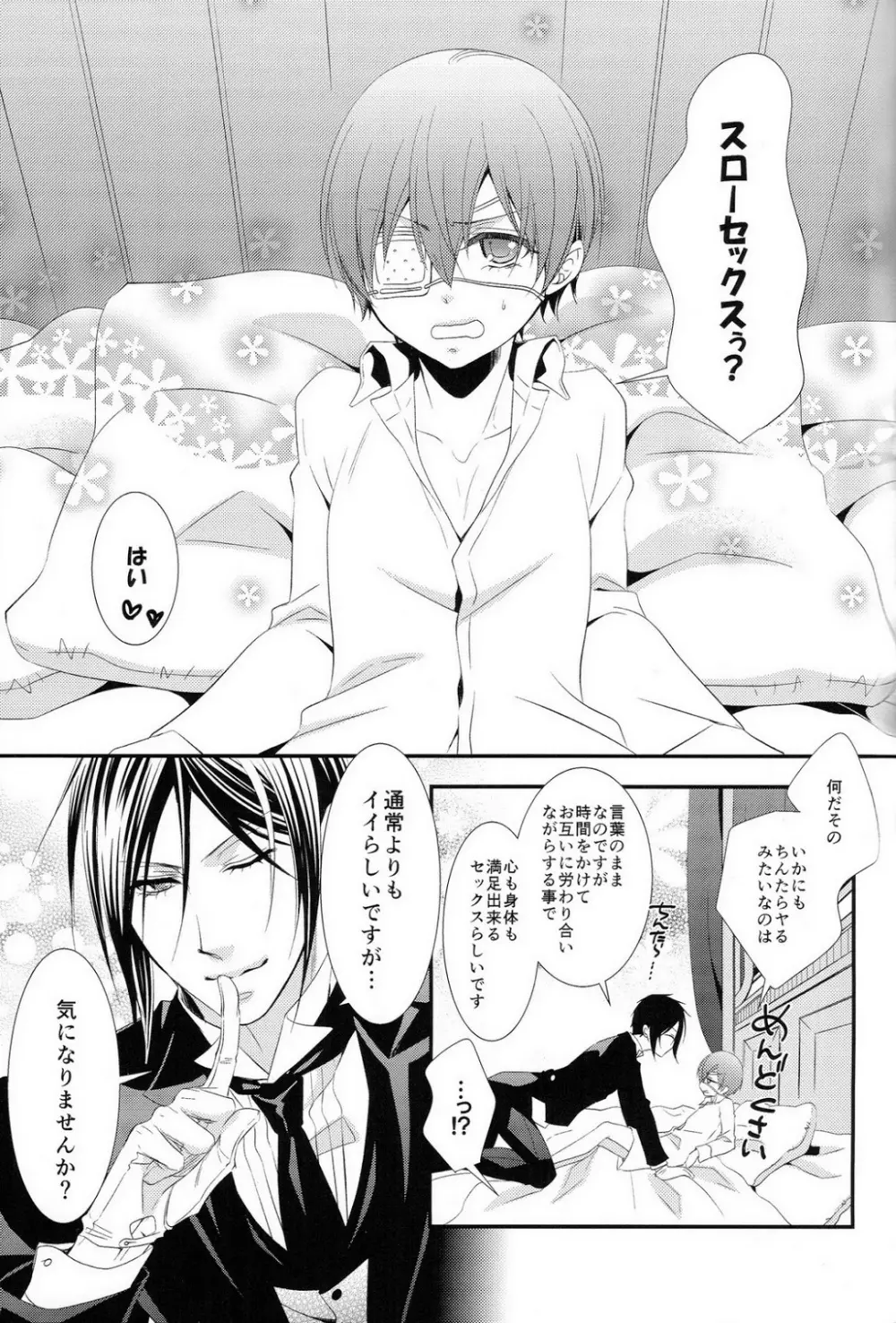 Slow - page2