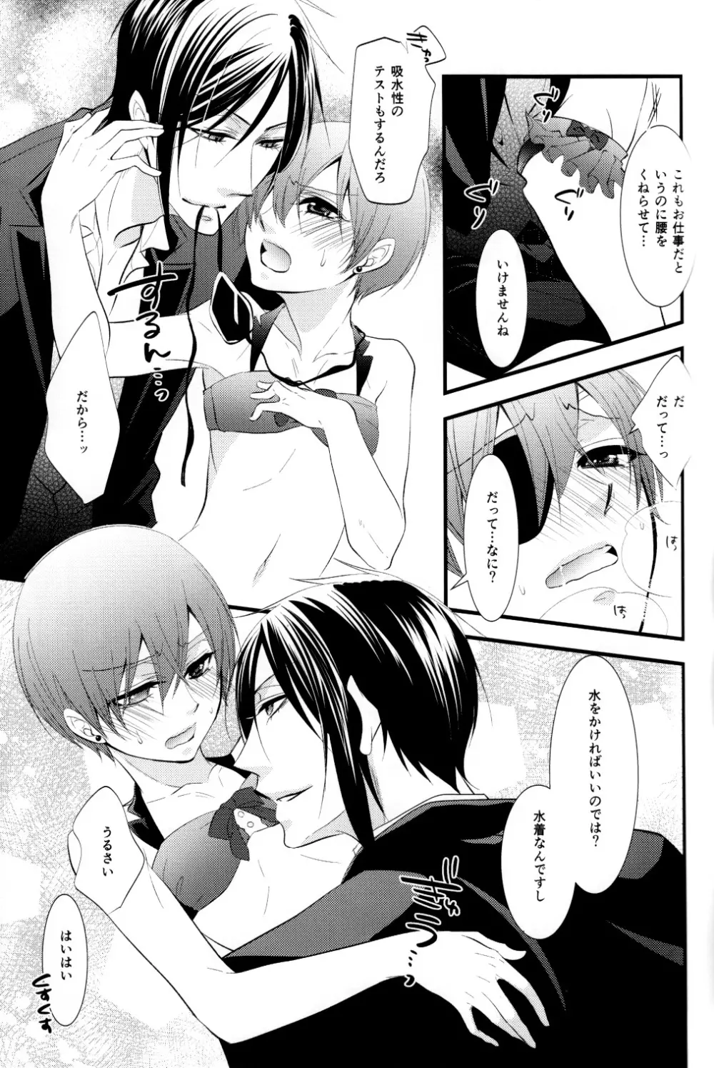 OASIS - page13