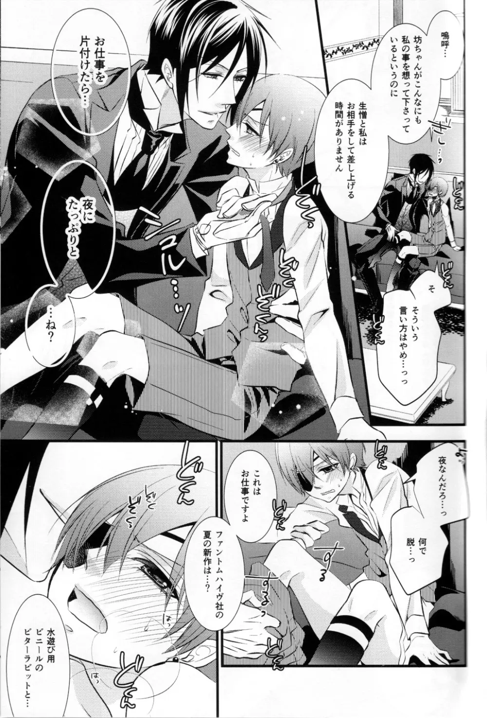OASIS - page9