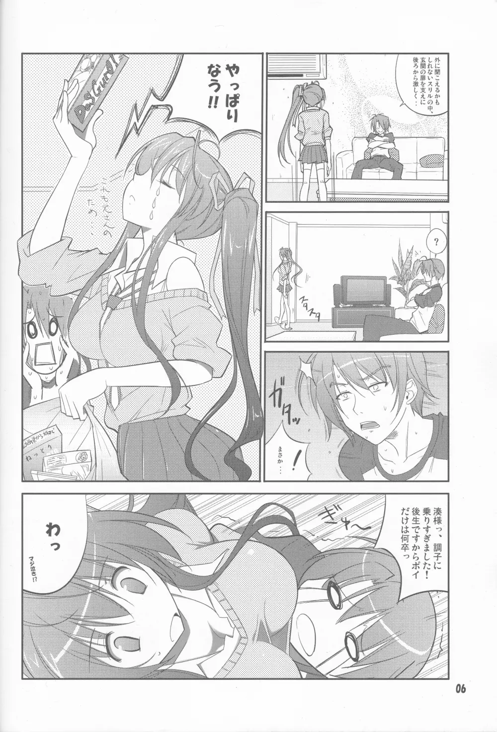 She turned white and... - page6