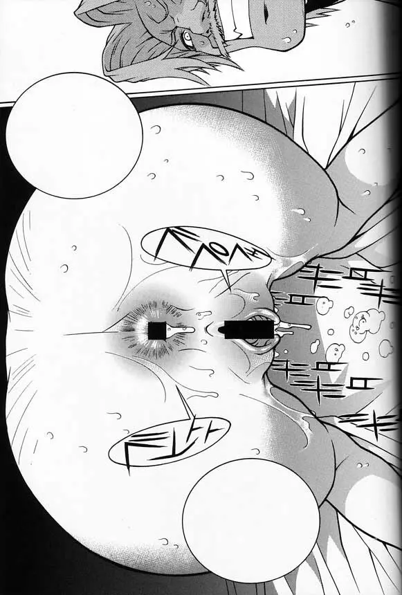 カプコンSNK - page38
