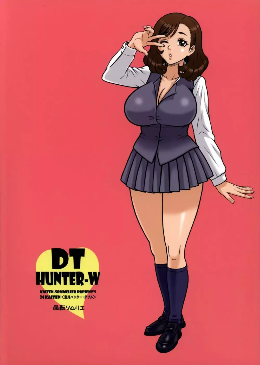 34回転 DT HUNTER-W - page19