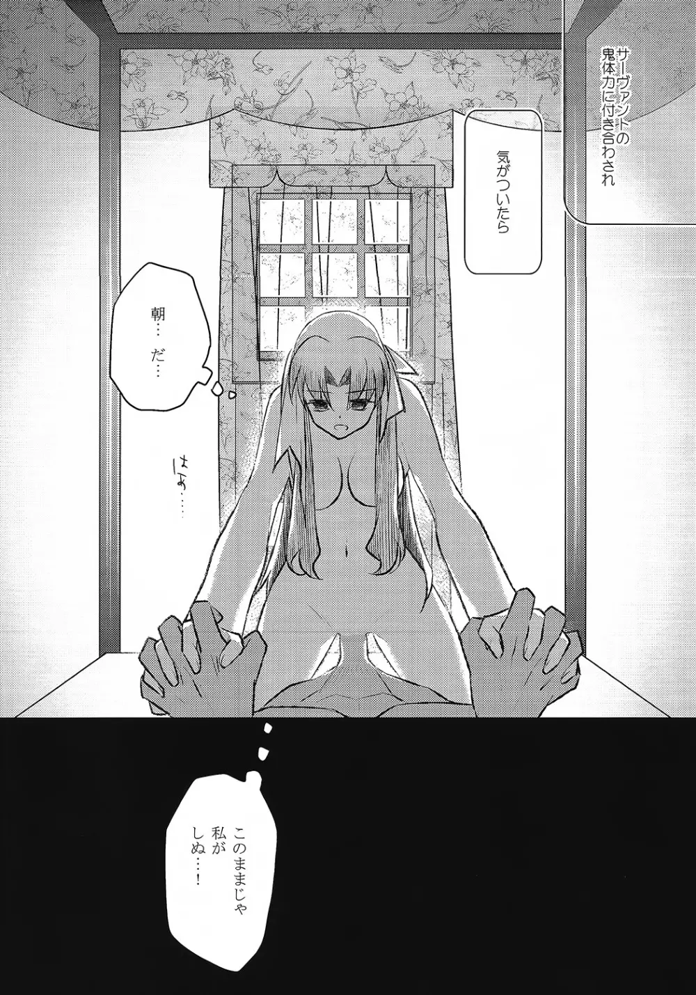 Alternative Gray - page27