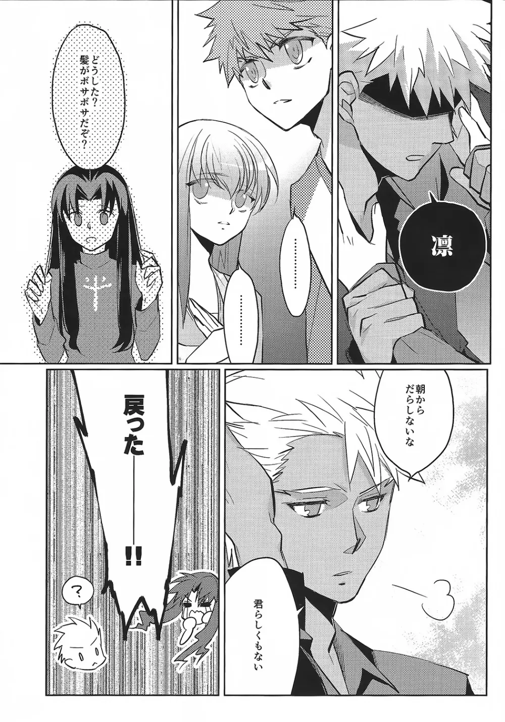 Alternative Gray - page30