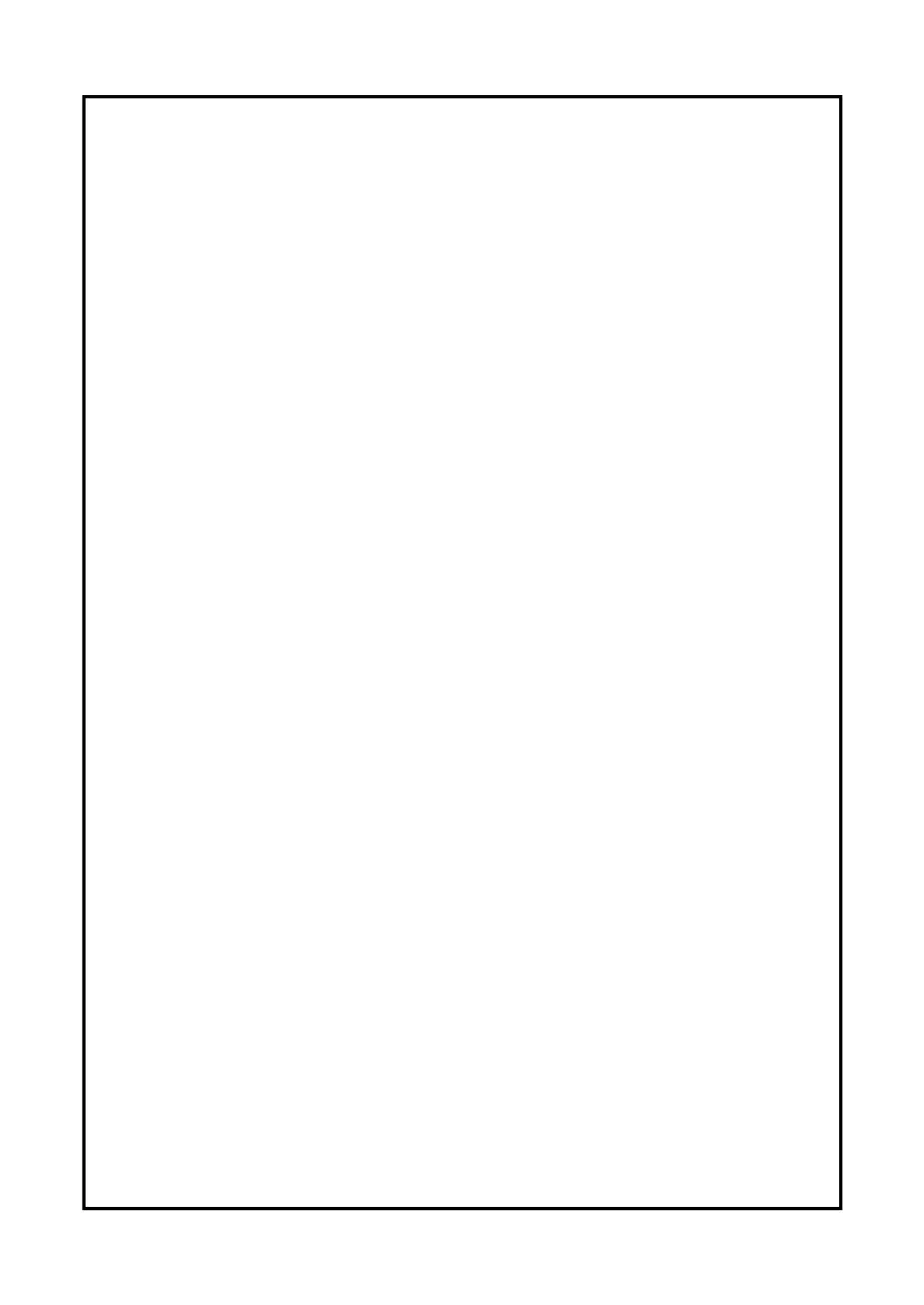 ごちそうシャロちゃん - page2