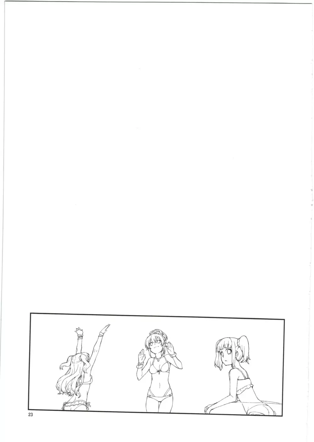 まゆは今とっても幸せ - page25