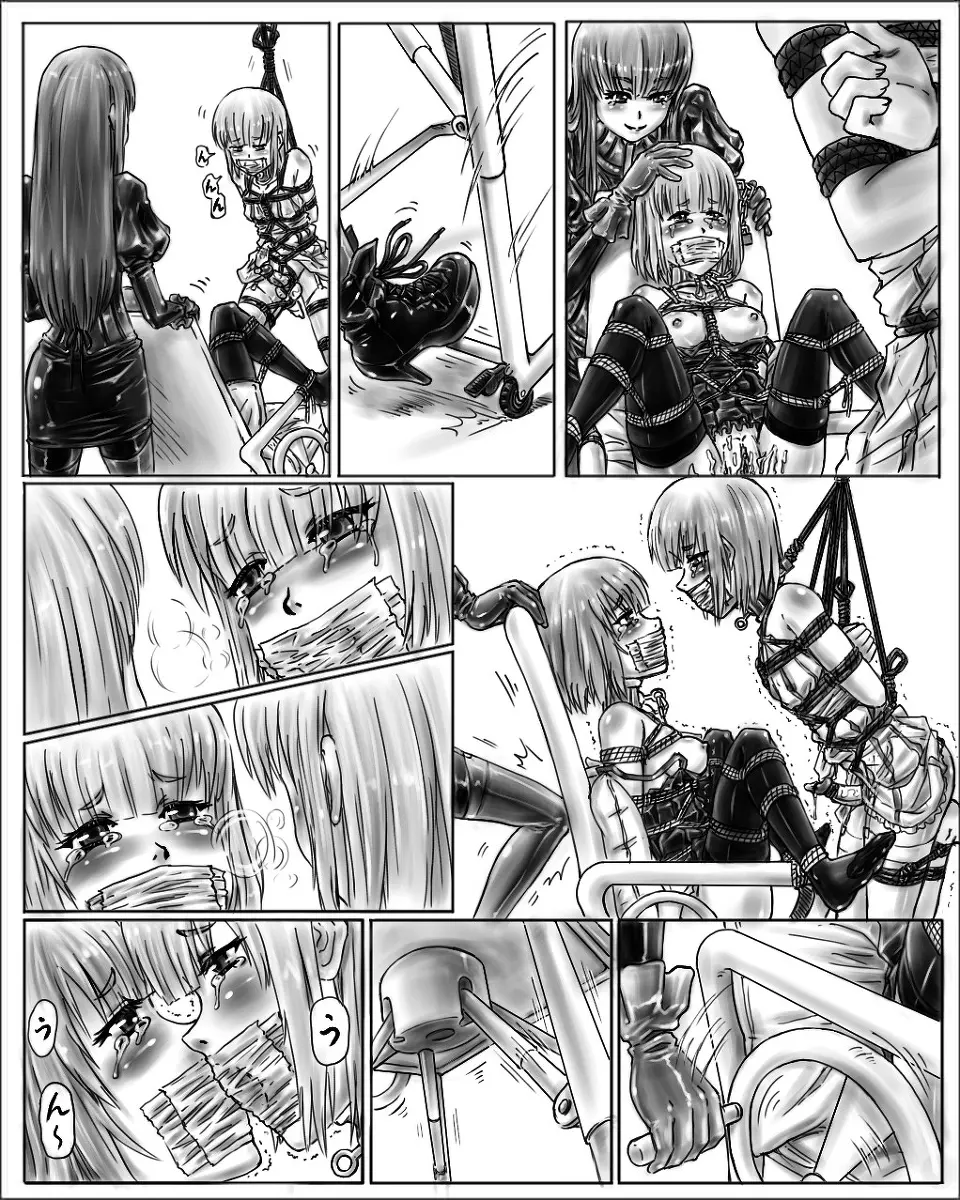 [腸焼き] お姉ちゃんはおもちゃ屋 (1-4) DL - page23