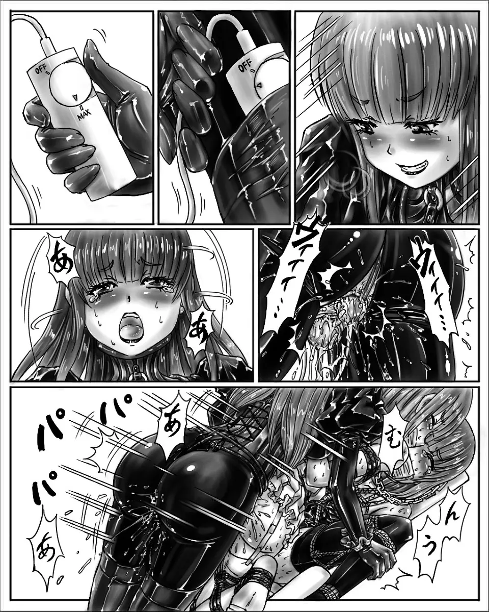 [腸焼き] お姉ちゃんはおもちゃ屋 (1-4) DL - page31