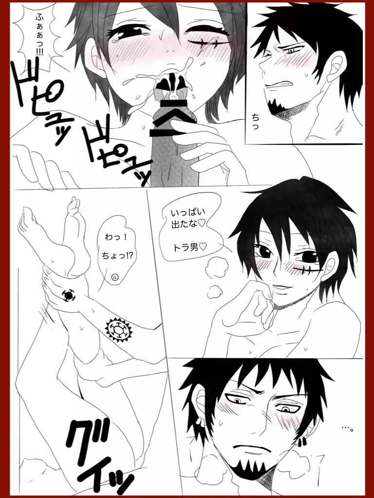 Salad roll reunion story . Sequel R-18. one piece - page6