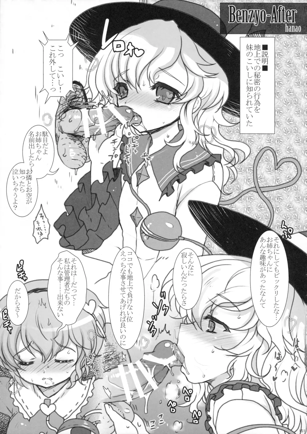 2008-2011まとめ本3 - page18
