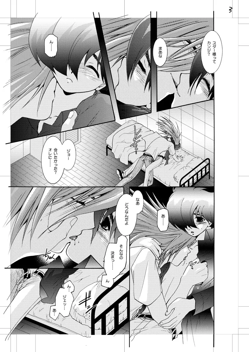 Jet Lag Lover - page4