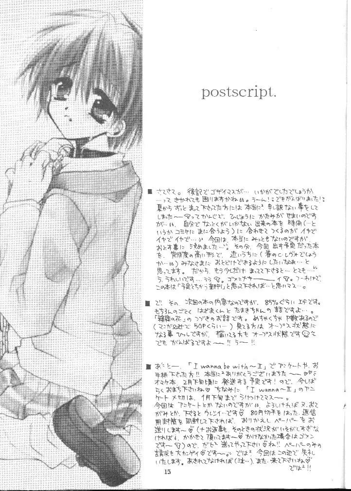 MARIA CONSEPTION - page15