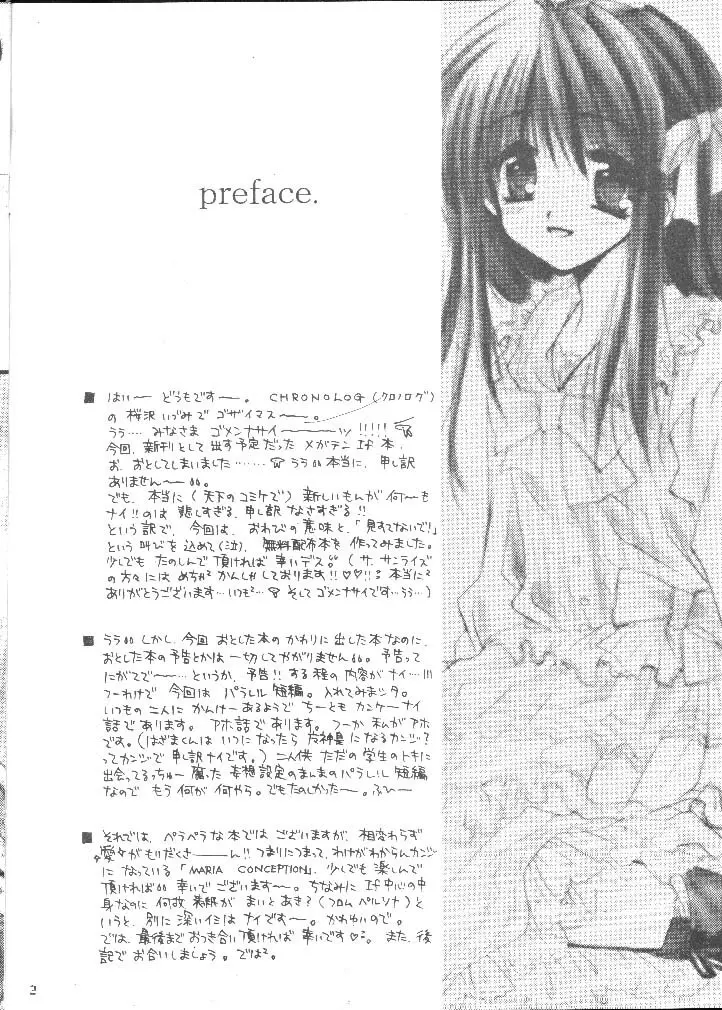 MARIA CONSEPTION - page2