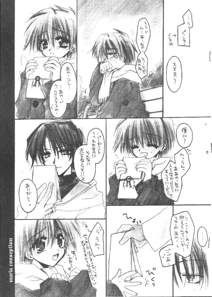 MARIA CONSEPTION - page9