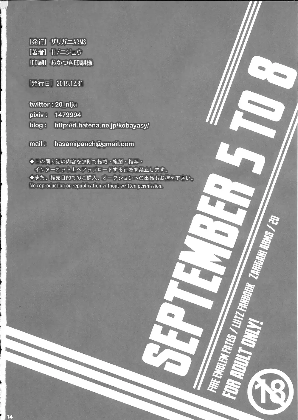 September 5 to 8 - page13