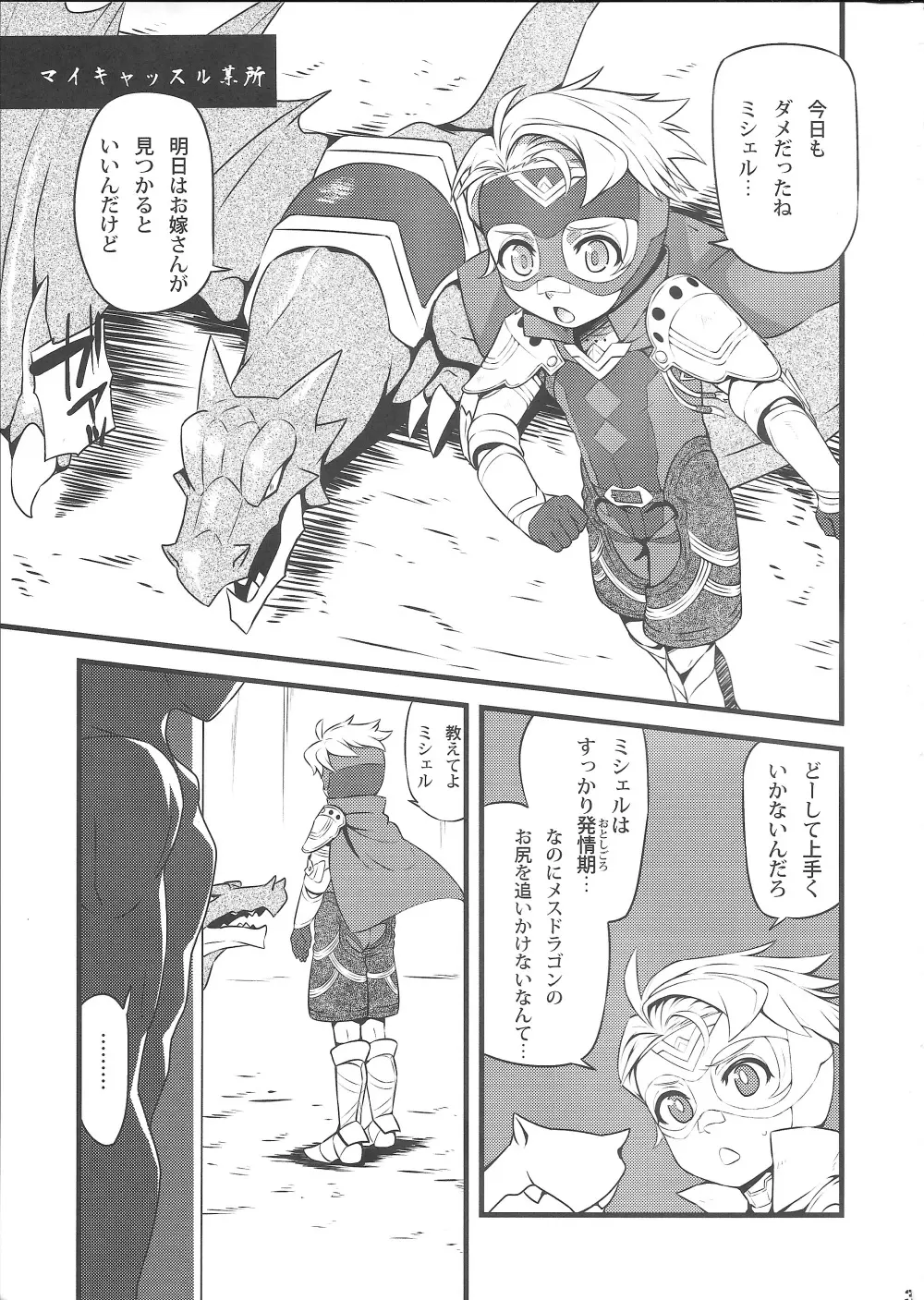 September 5 to 8 - page2