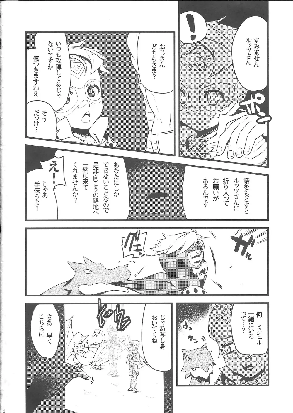 September 5 to 8 - page3