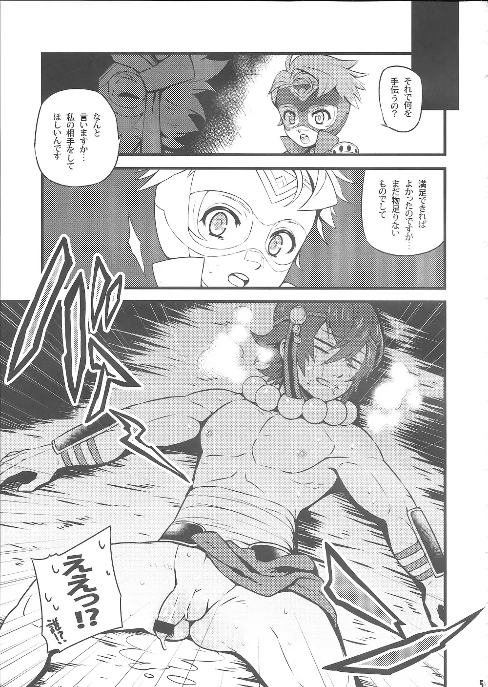 September 5 to 8 - page4