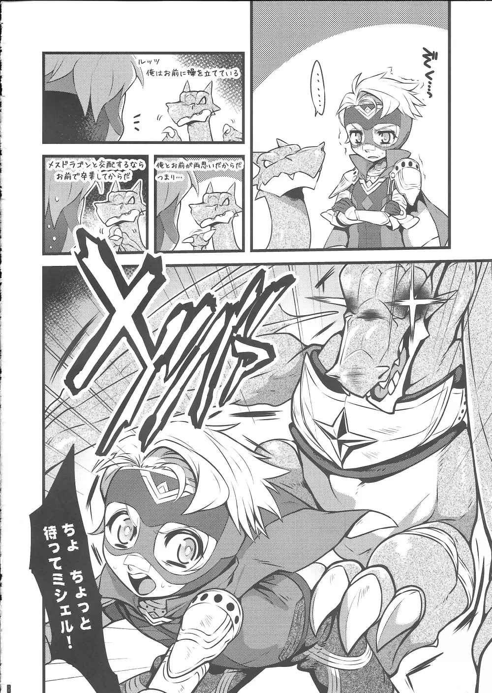 September 5 to 8 - page7