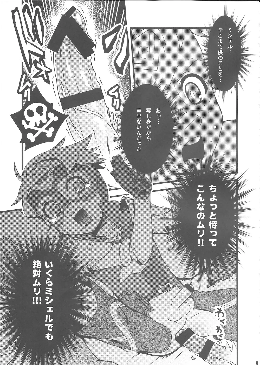 September 5 to 8 - page8