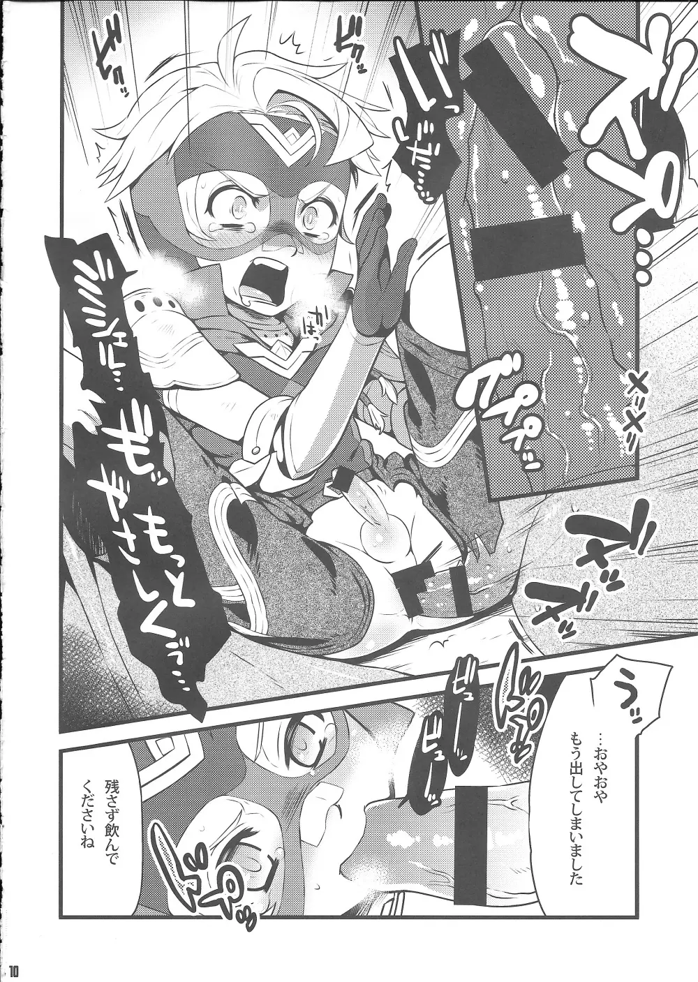 September 5 to 8 - page9