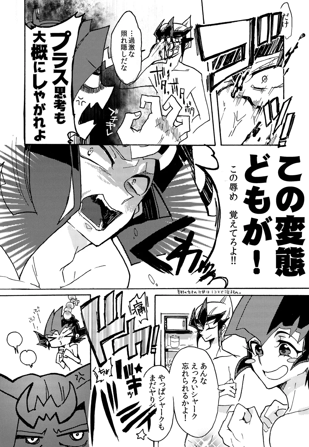 2/3 - page35