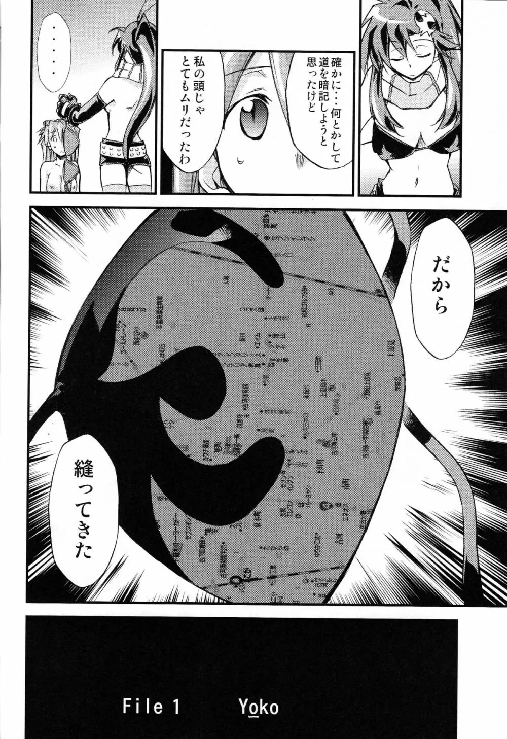 Hi Energy 10 - page19
