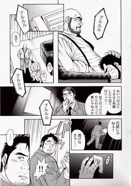 Contract Renewal - page13
