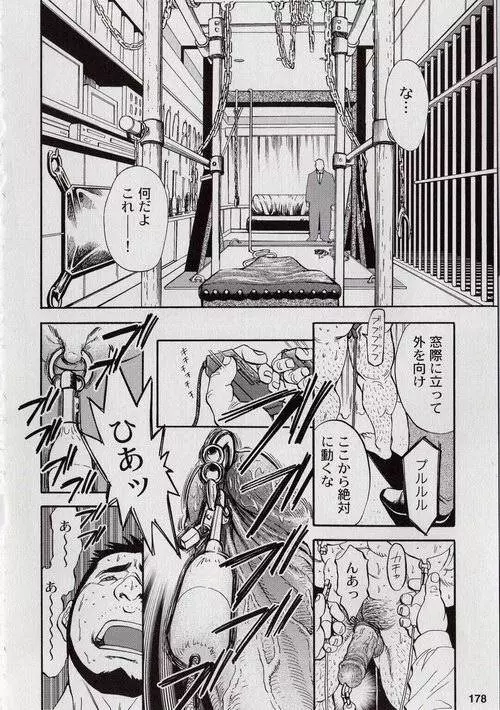 Contract Renewal - page14