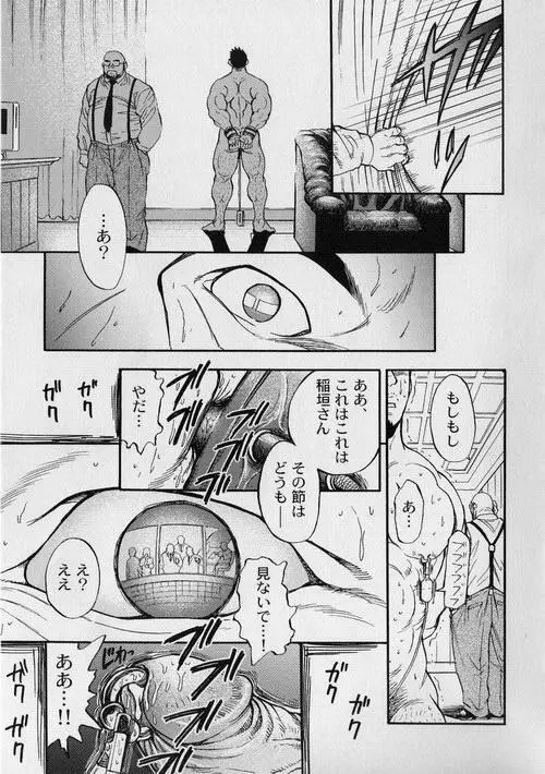 Contract Renewal - page15