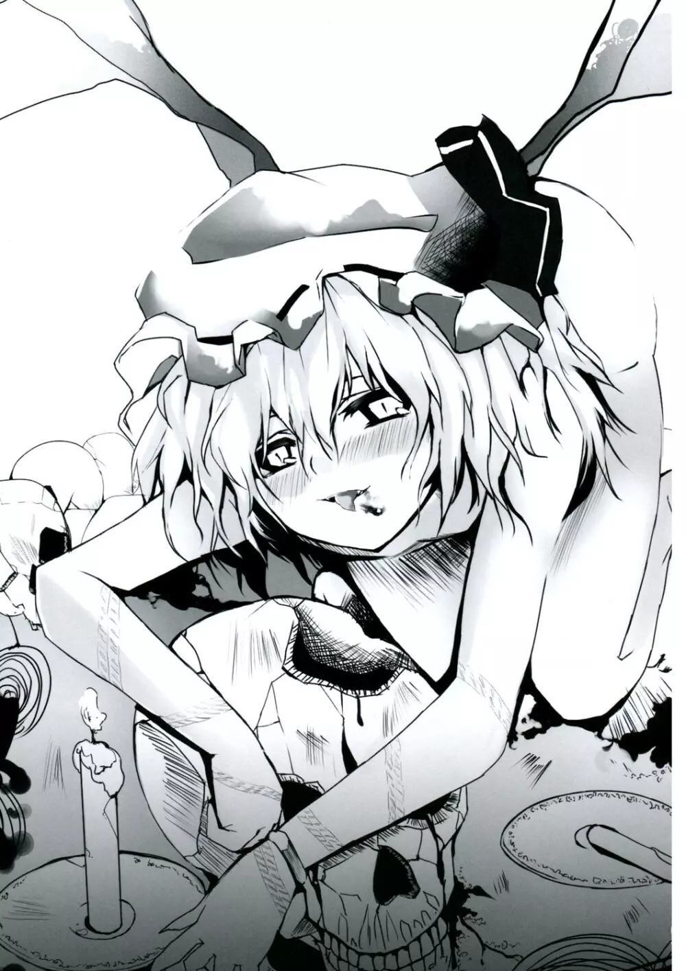 Ojousama no moto de agake - page26
