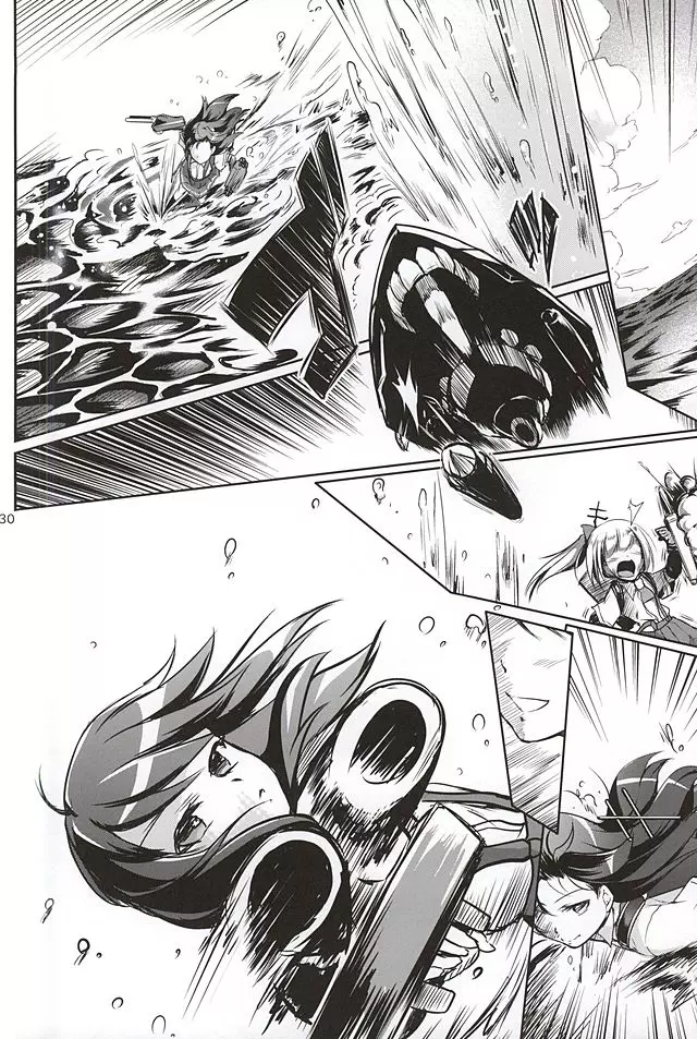 ですこん!!5 - page27