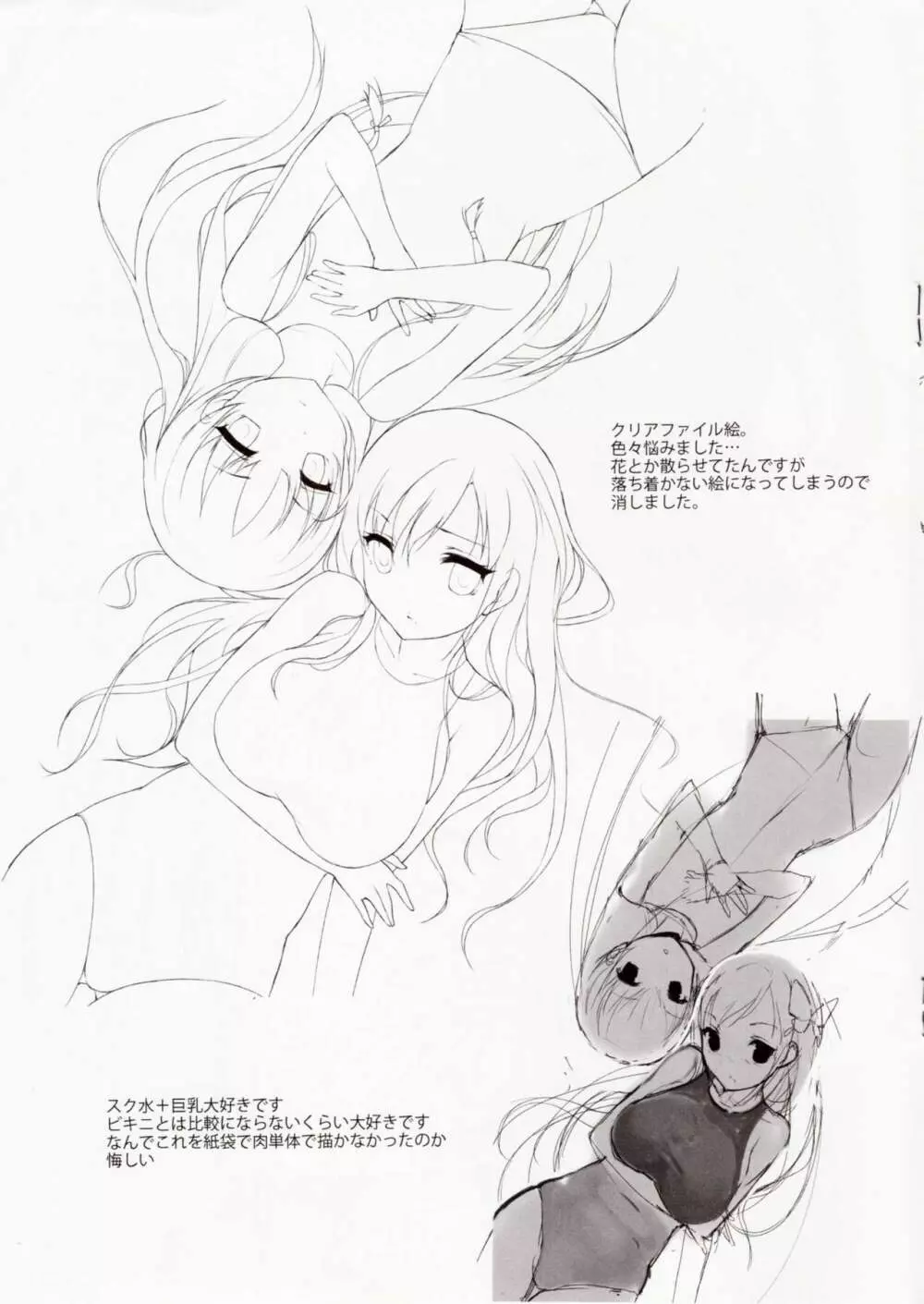 TTH 3.5 - page4