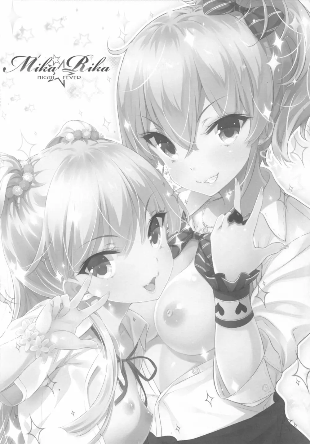 Mika☆Rika NIGHT FEVER - page3
