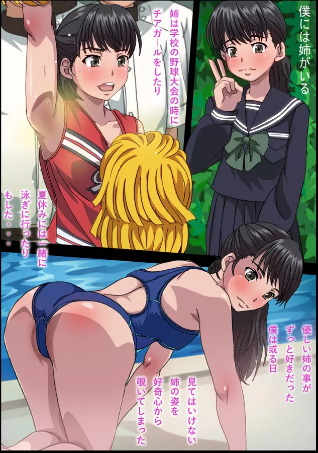 脱糞女子肛生 - page3