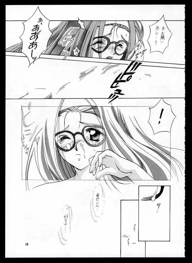ONE - page13