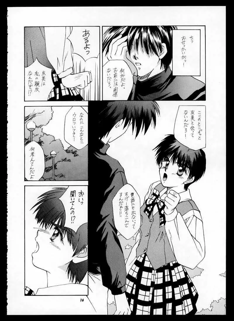 ONE - page16