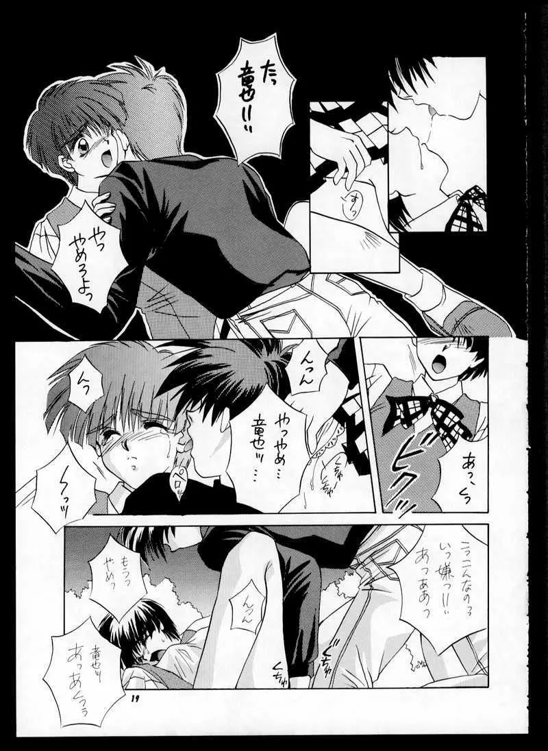 ONE - page19