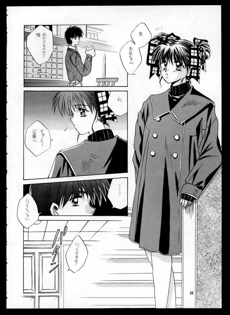 ONE - page22