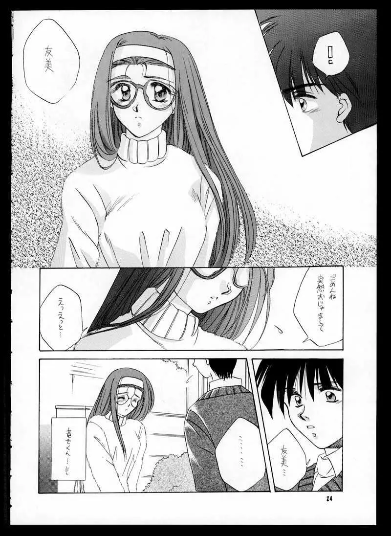 ONE - page24