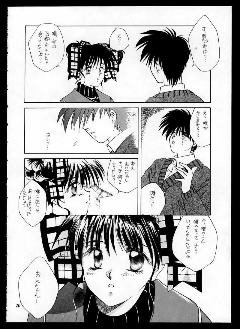 ONE - page28