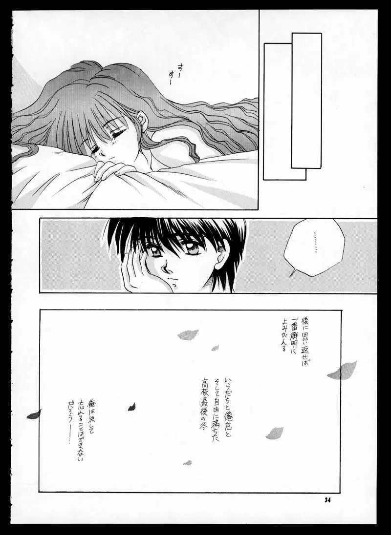 ONE - page34